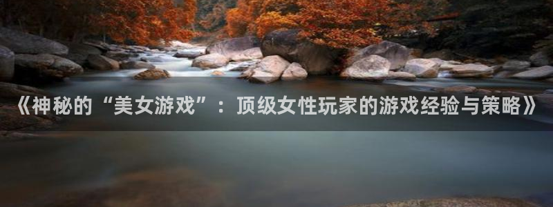 手机天美娱乐下载安装