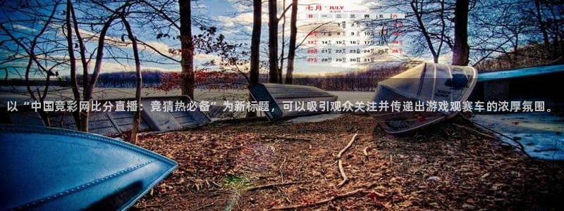 新闻图片